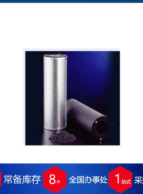 德国kalthoff圆柱形活性炭过滤器AVPC产品系列