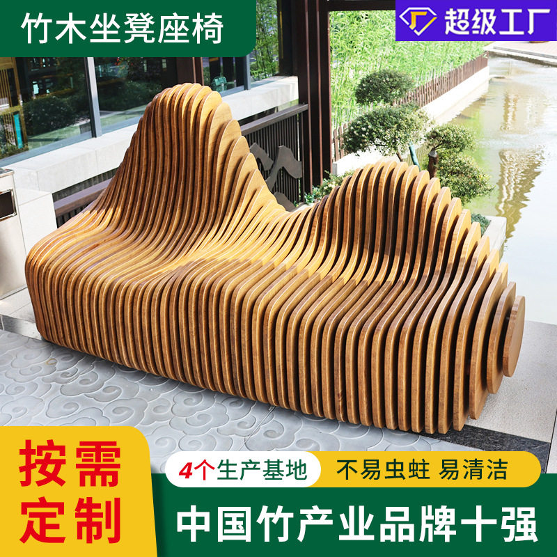 桃花江竹凳定制竹木坐凳座椅小区别墅园林景观竹凳来样按需定做,商业/办公家具,休闲椅系列,淘宝优惠券,粉丝福利购,淘宝优惠卷