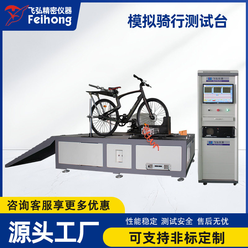 自行车模拟骑行测试台电动车骑行体验测试机轮毂中置电机试验台,五金/工具,推拉力计,淘宝优惠券,粉丝福利购,淘宝优惠卷