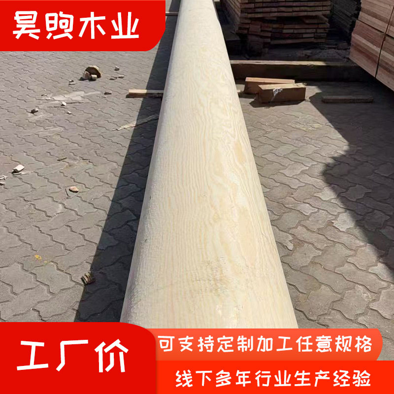 花旗松松木户外防腐木板材实木板木条防腐圆柱实木原木桌板木料,基础建材,原木木方,淘宝优惠券,粉丝福利购,淘宝优惠卷