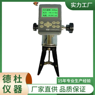 供应HDPI-2000D高压数字压力校验仪 现场压力校验仪