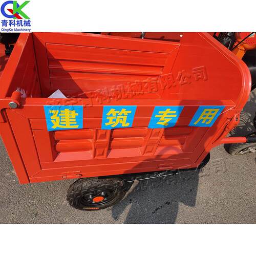 电动携三轮斗车小型座灰驾式运输车便式建土筑水泥MAGA-102混凝自