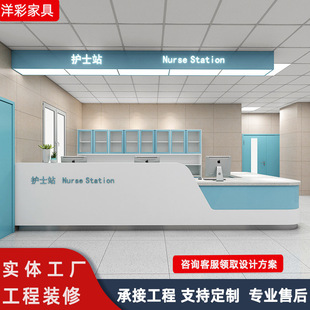 定制护士站工作台医院导诊台医院前台接待台分诊台导医吧台北京
