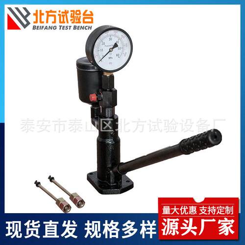 厂家喷油器校验器柴油喷油嘴校验器柴油发动机检测工具