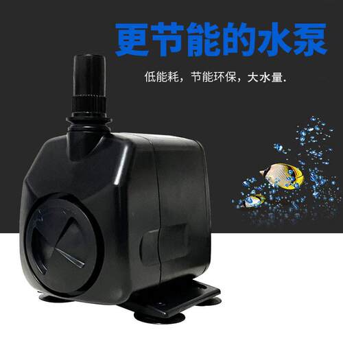 振华佳宝强者水泵AP1000/3500/5600鱼缸水族箱抽水泵假山喷泉静音