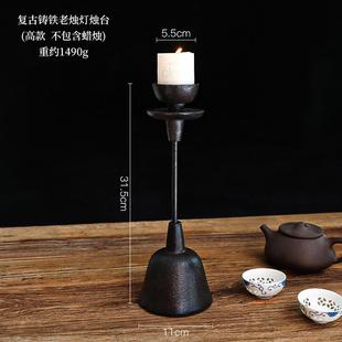 美式手工复古铸铁茶道烛台油灯旧物中式老灯家居装饰摆件酥油烛台