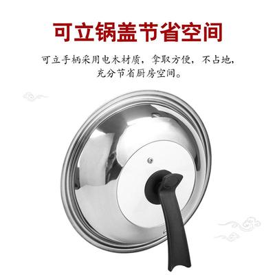 沂蒙铁匠可视钢化玻璃盖不锈钢透明锅盖可立炒通用锅盖30 32 34cm