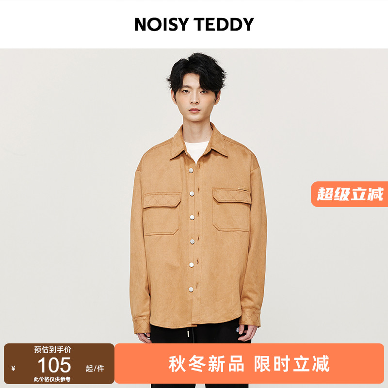 纯色男士休闲外套时尚休闲