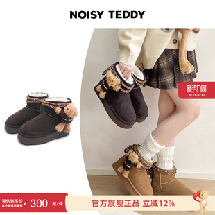 NOISY TEDDY25年冬季新款可爱立体熊女鞋厚底保暖加绒短筒雪地靴