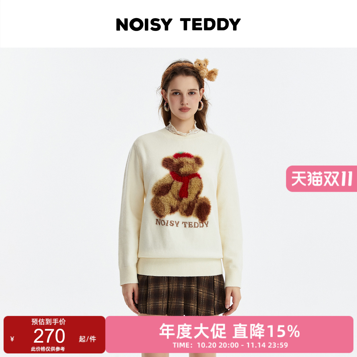 NOISY TEDDY25年秋季新款时尚潮流质感女士圆领长袖套头毛衫百搭