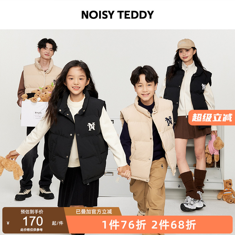 时尚潮流马甲棉服宽松舒适