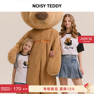 NOISY TEDDY25夏季新款时尚潮流拼色女士圆领短袖T恤衫休闲百搭童