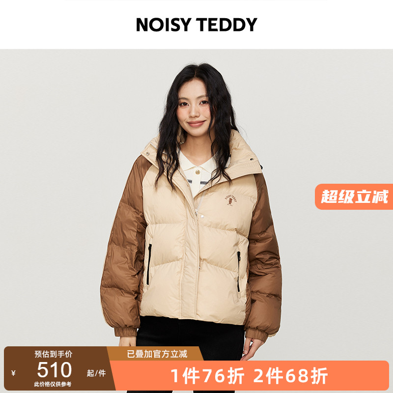 时尚拼色女士连帽羽绒服保暖