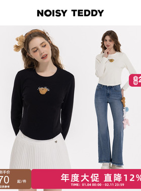 NOISY TEDDY26春季新款可爱立体熊女士圆领套头长袖T恤衫修身百搭