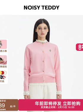 NOISY TEDDY25年秋季新款时尚多色女士圆领长袖针织衫开衫毛衫