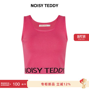 时尚 新款 潮流清凉女士背心舒适休闲日常百搭 TEDDY26年夏季 NOISY