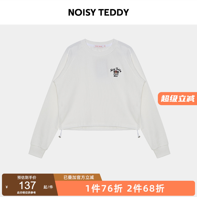 抽绳女士长袖圆领卫衣字母刺绣