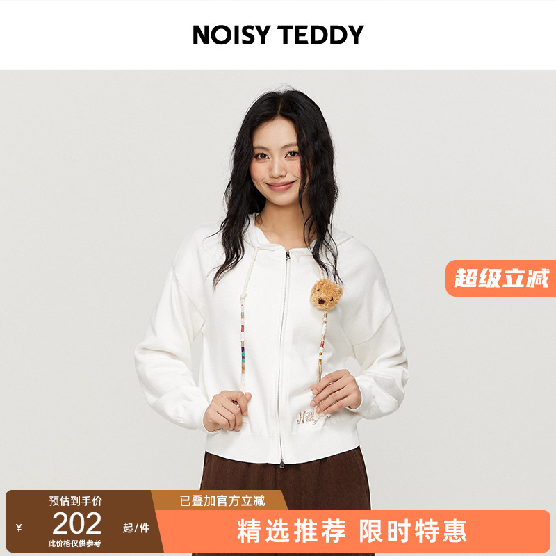 可爱熊头简约纯色女士拉链开衫