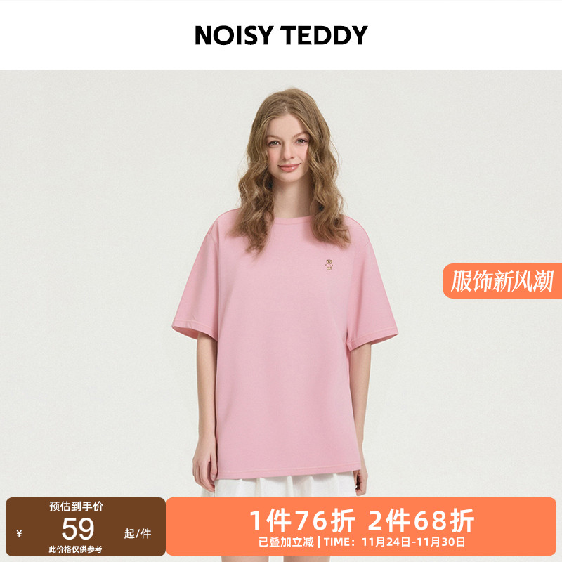 简约纯色圆领短袖T恤衫休闲多色