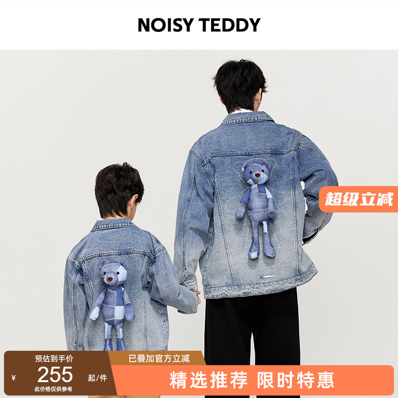 立体玩偶渐变色牛仔外套休闲