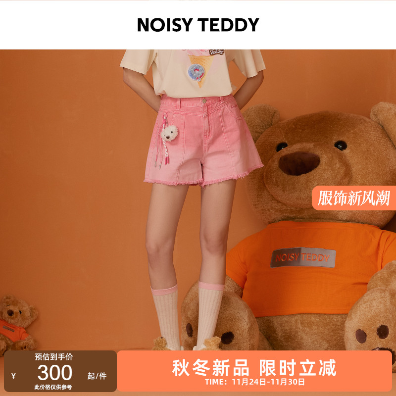 时尚潮流渐变色女士休闲牛仔短裤