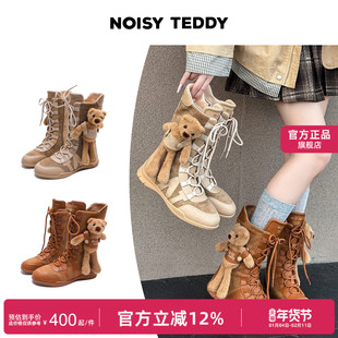 NOISY TEDDY25年秋冬新款可爱立体熊装饰女鞋直筒休闲靴时尚百搭