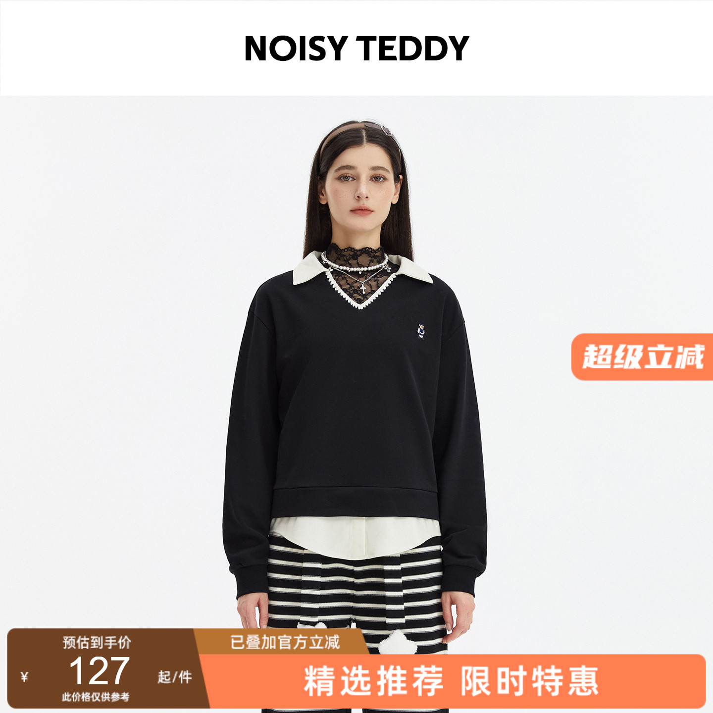 NOISY TEDDY25年秋季新款时尚假两件女士V领长袖套头卫衣宽松休闲 - 封面