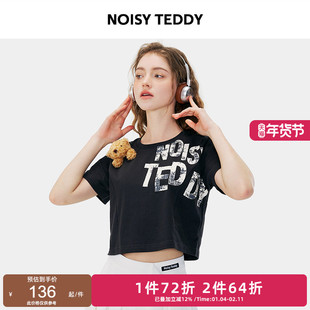 NOISY TEDDY25年夏季新款时尚印花字母女士圆领短袖T恤衫可爱熊头