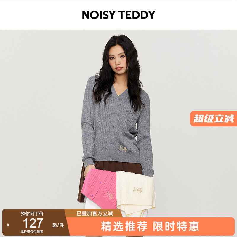 简约时尚女士开衫毛衫修身显瘦