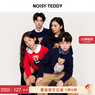 可爱印花熊圆领套头毛衫时尚童