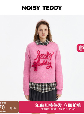 NOISY TEDDY26年春季新款可爱甜美女士长袖字母套头毛衫保暖舒适