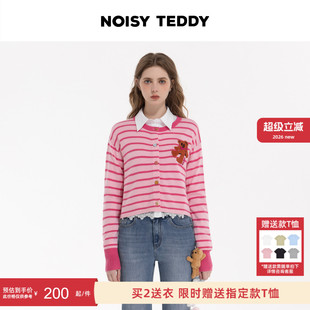时尚 NOISY 百搭 针织衫 彩色扣子条纹女士圆领开衫 TEDDY26春季 新款