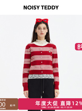 NOISY TEDDY25年秋季新款时尚潮流条纹女士圆领长袖开衫毛衫修身