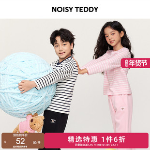 NOISY TEDDY26年春季新款时尚条纹儿童圆领长袖T恤衫休闲舒适百搭