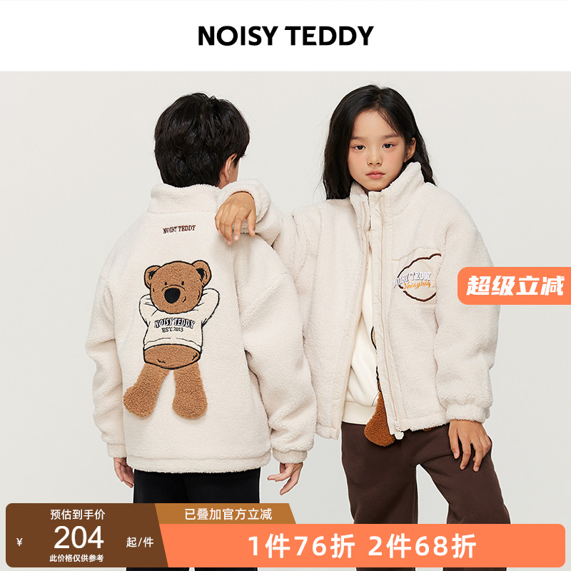 童装立领棉服时尚保暖舒适