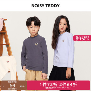 NOISY TEDDY26年春季新款简约纯色儿童长袖T恤衫时尚舒适宽松百搭