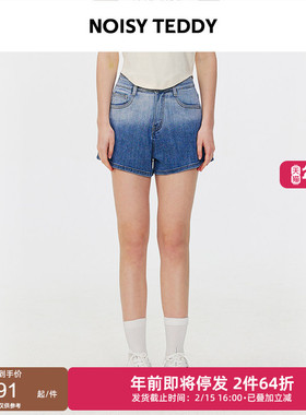 NOISY TEDDY25年夏季新款时尚女士蓝色拼色牛仔短裤舒适休闲百搭