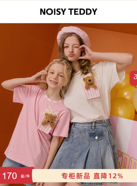 NOISY TEDDY26年夏新款时尚潮流设计爆米花熊女士圆领短袖T恤衫童