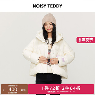 NOISY TEDDY25年冬季新款可爱熊时尚纯色女士连帽羽绒服保暖外套