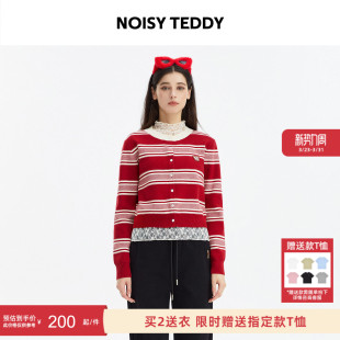 时尚 潮流条纹女士圆领长袖 开衫 NOISY 修身 新款 毛衫 TEDDY26年春季