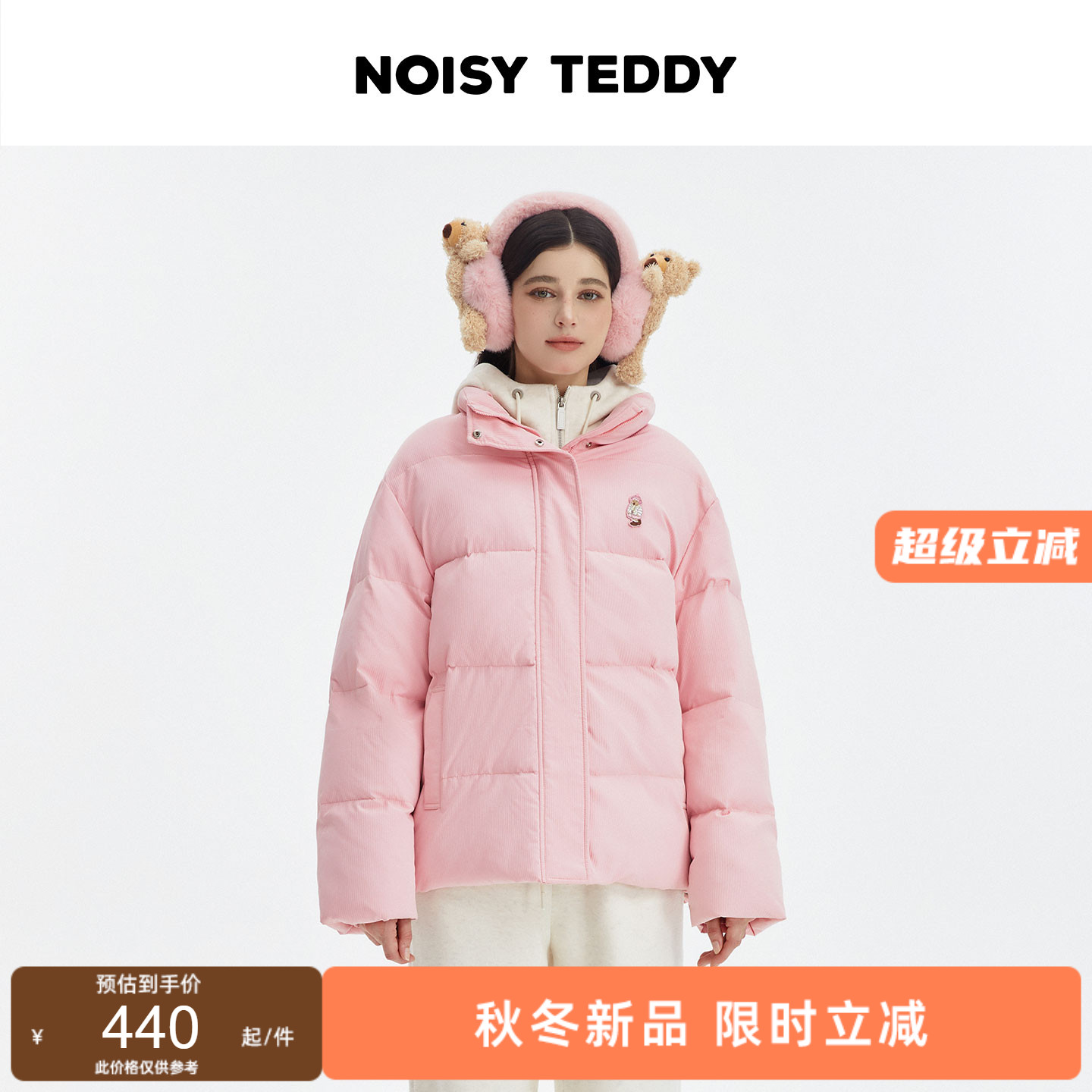 女士长袖棉服保暖宽松舒适