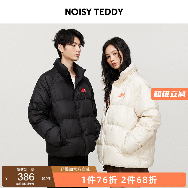 简约立领拉链羽绒服百搭保暖