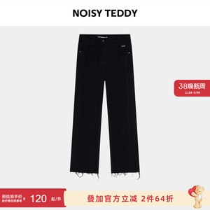 NOISY TEDDY26年春季新款黑色经典简约女士牛仔长裤显瘦休闲百搭