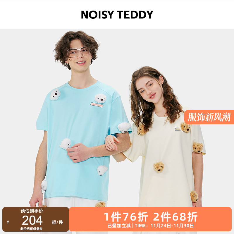 OVERSIZED圆领短袖T恤时尚百搭