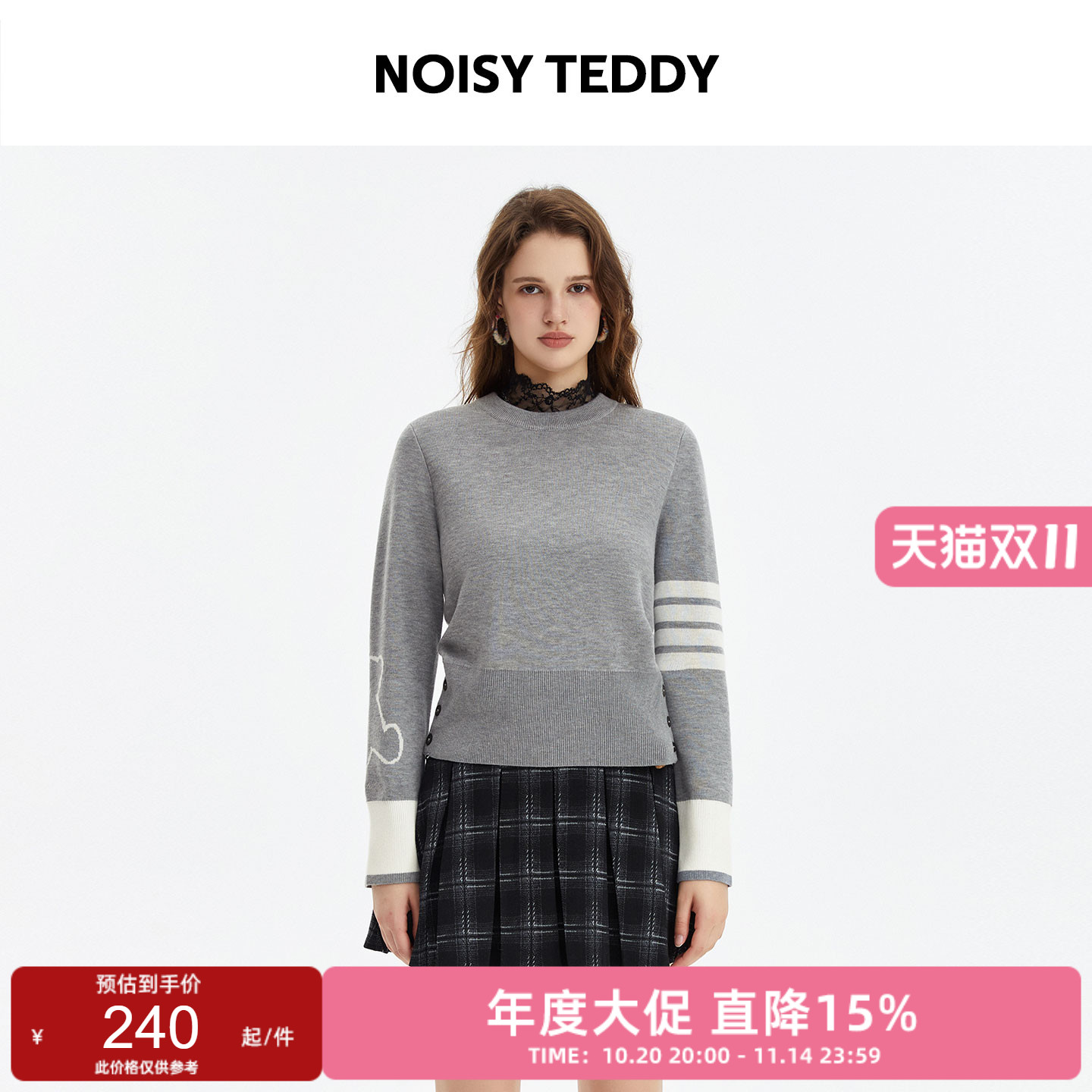 NOISY TEDDY25年秋季新款时尚可爱刺绣熊女士圆领长袖套头针织衫