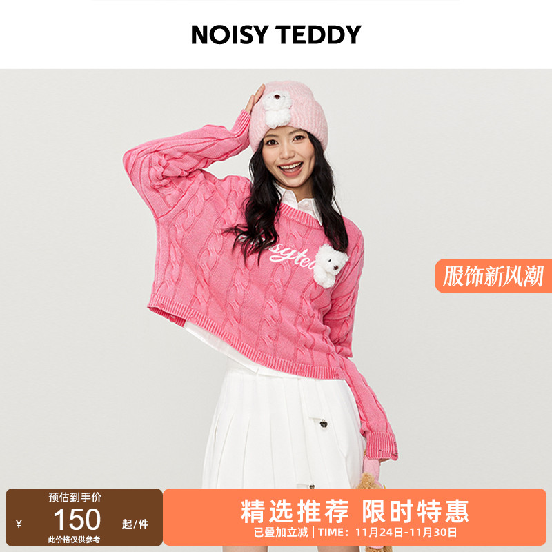 NOISY TEDDY25 年秋新款青春时尚立体熊女士套头毛衫活力休闲百搭
