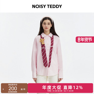 NOISY TEDDY25年秋季新款甜美小清新校园风女士长袖衬衫宽松舒适