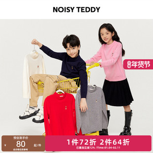 NOISY TEDDY 26春季新品简约纯色可爱熊童装经典时尚套头毛衫舒适