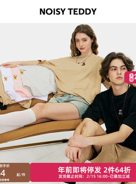 NOISY TEDDY25年夏新款男女同款简约休闲圆领短袖T恤衫时尚百搭童