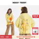 TEDDY 卫衣外套时尚 26春季 可爱立体熊儿童连帽长袖 百搭 新款 NOISY